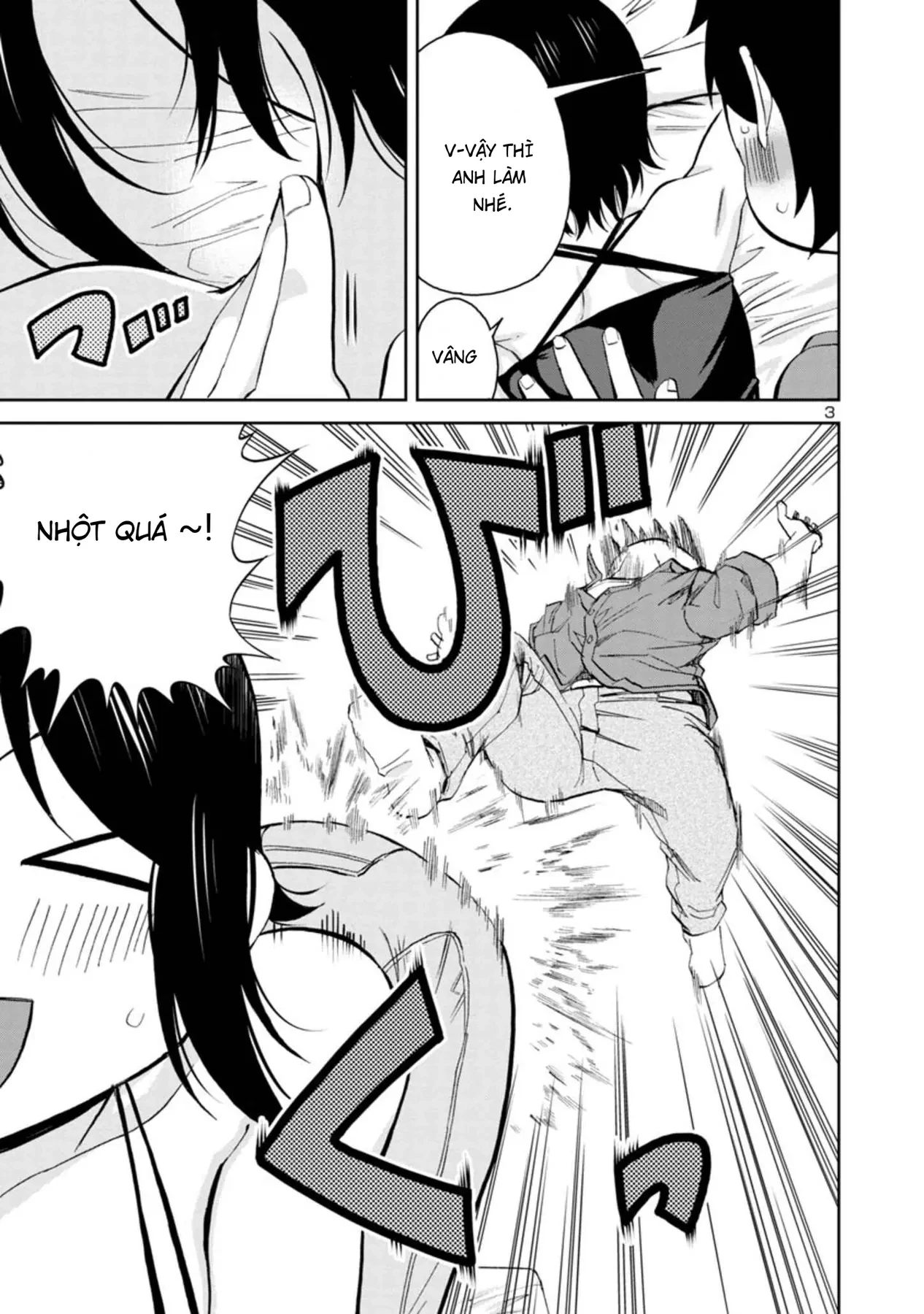 Hitomi-Chan Wa Hitomishiri Chapter  77 - 3