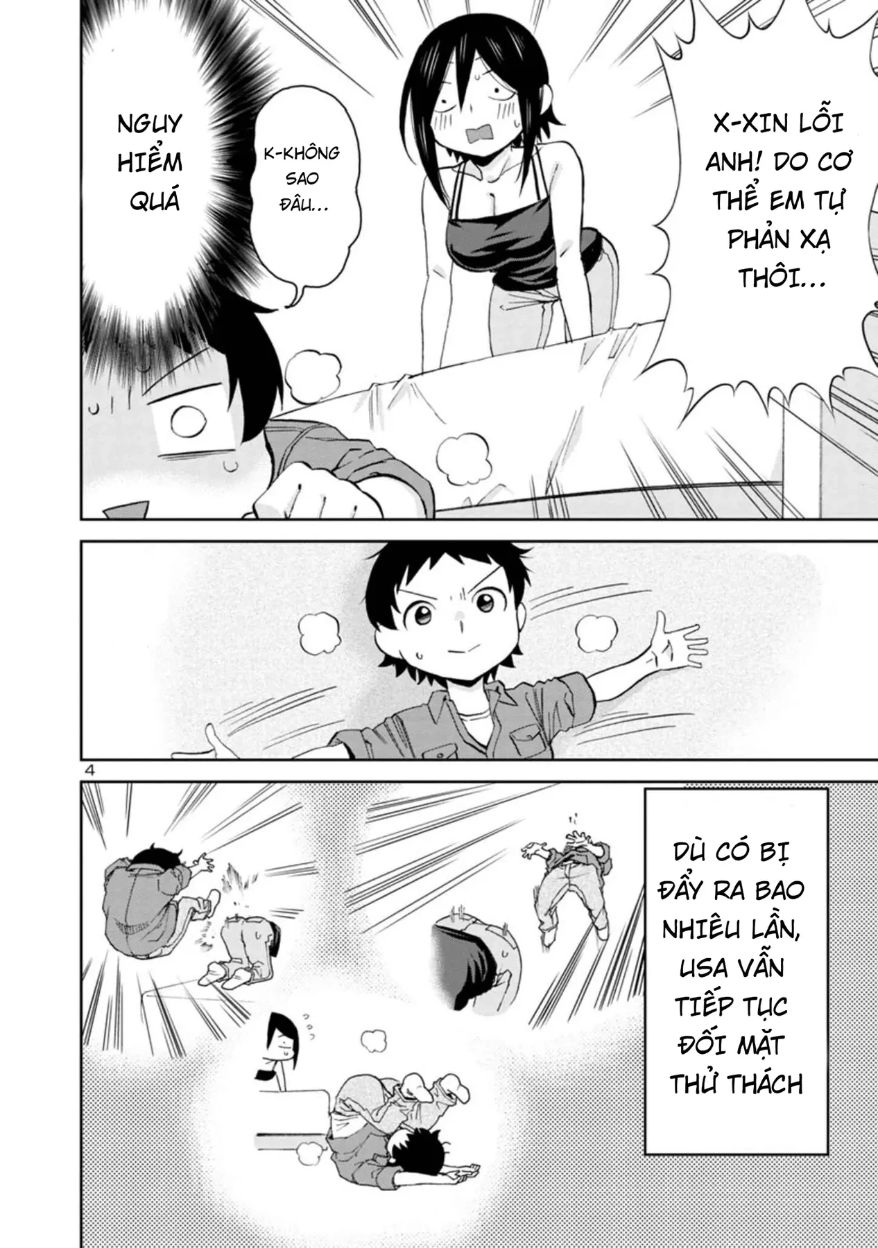 Hitomi-Chan Wa Hitomishiri Chapter  77 - 4