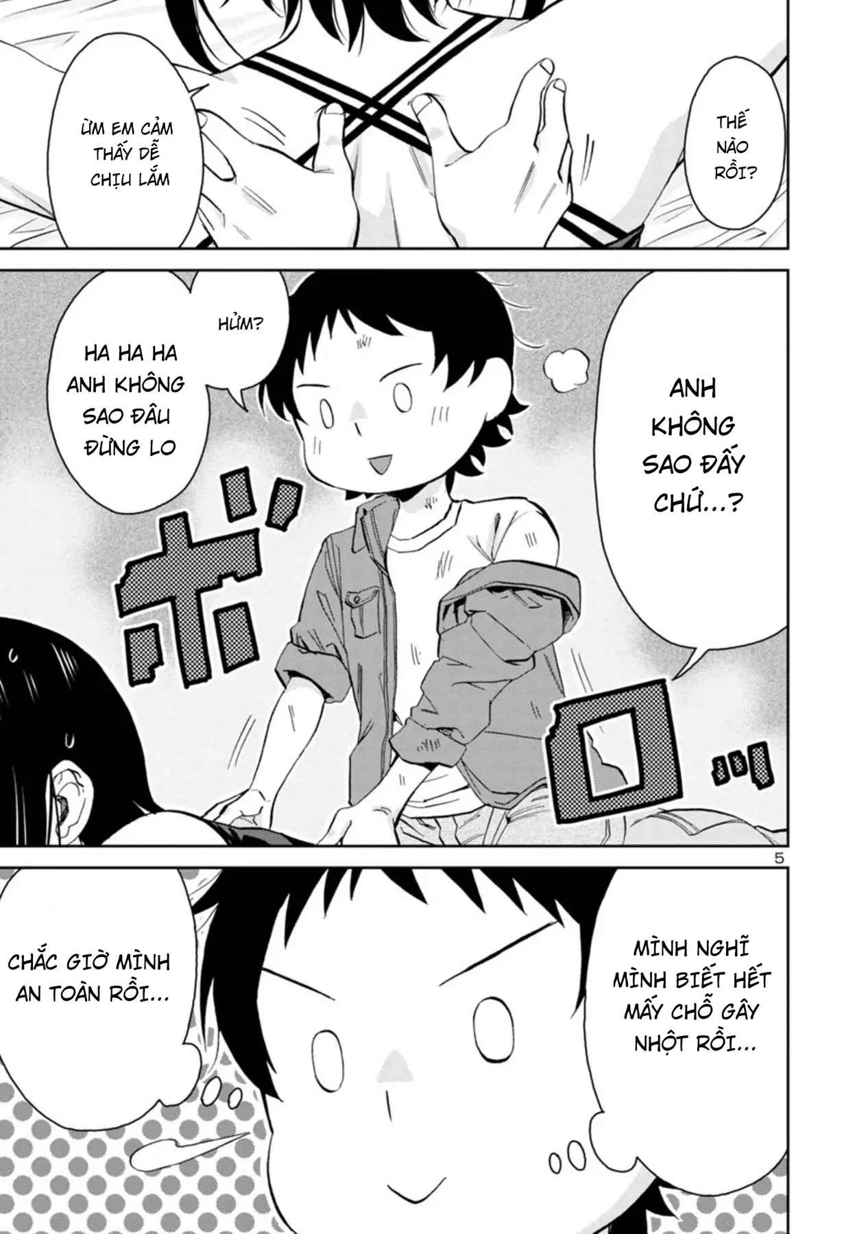 Hitomi-Chan Wa Hitomishiri Chapter  77 - 5