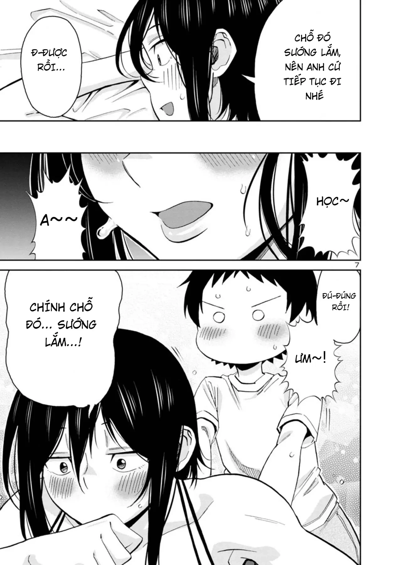 Hitomi-Chan Wa Hitomishiri Chapter  77 - 7