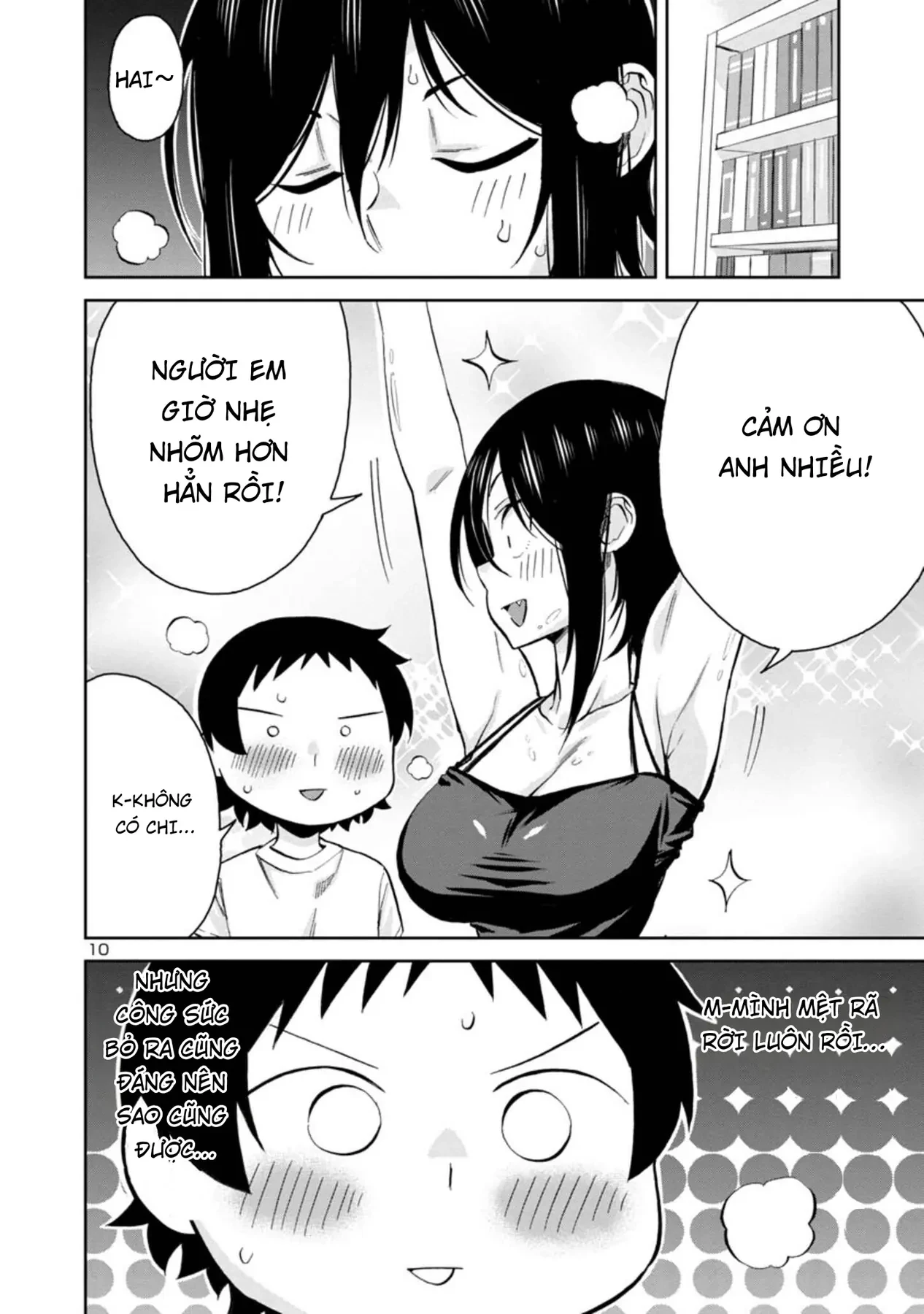 Hitomi-Chan Wa Hitomishiri Chapter  77 - 10