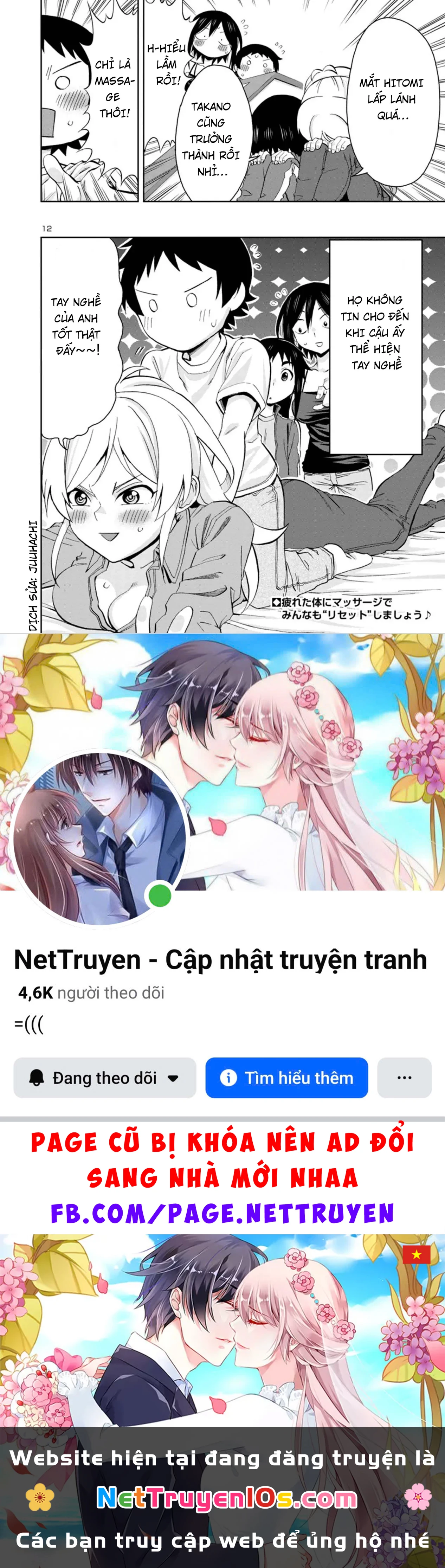 Hitomi-Chan Wa Hitomishiri Chapter  77 - 12