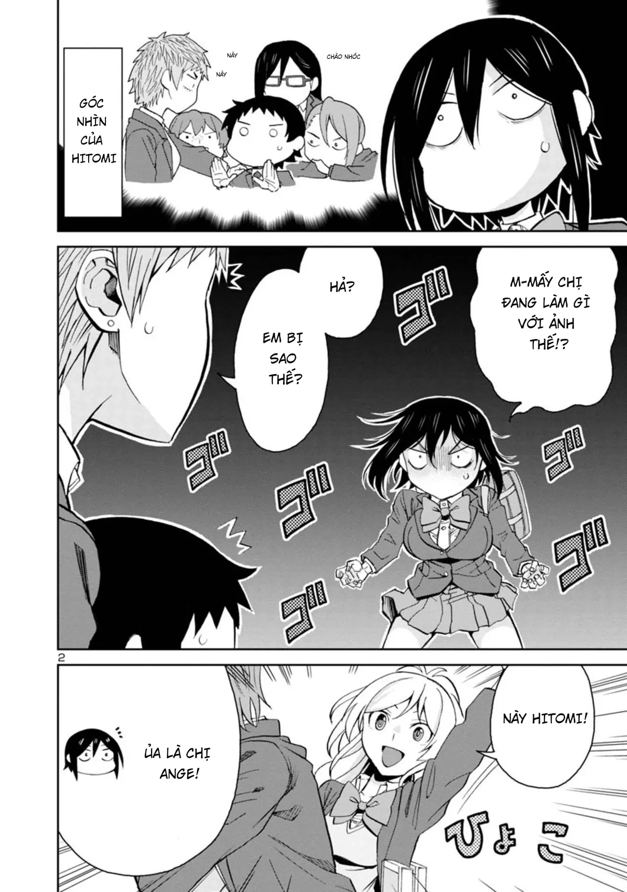 Hitomi-Chan Wa Hitomishiri Chapter  78 - 2