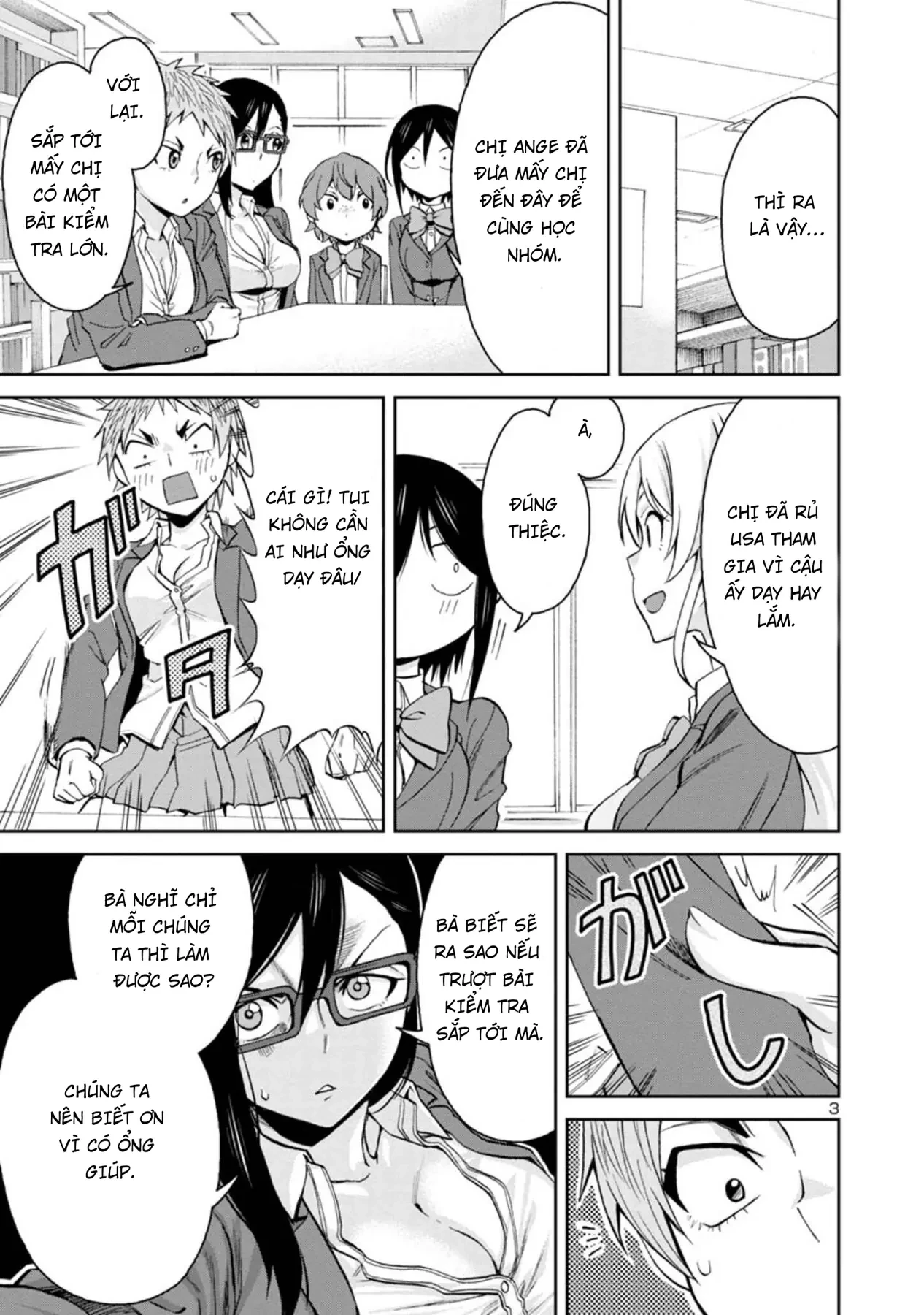 Hitomi-Chan Wa Hitomishiri Chapter  78 - 3