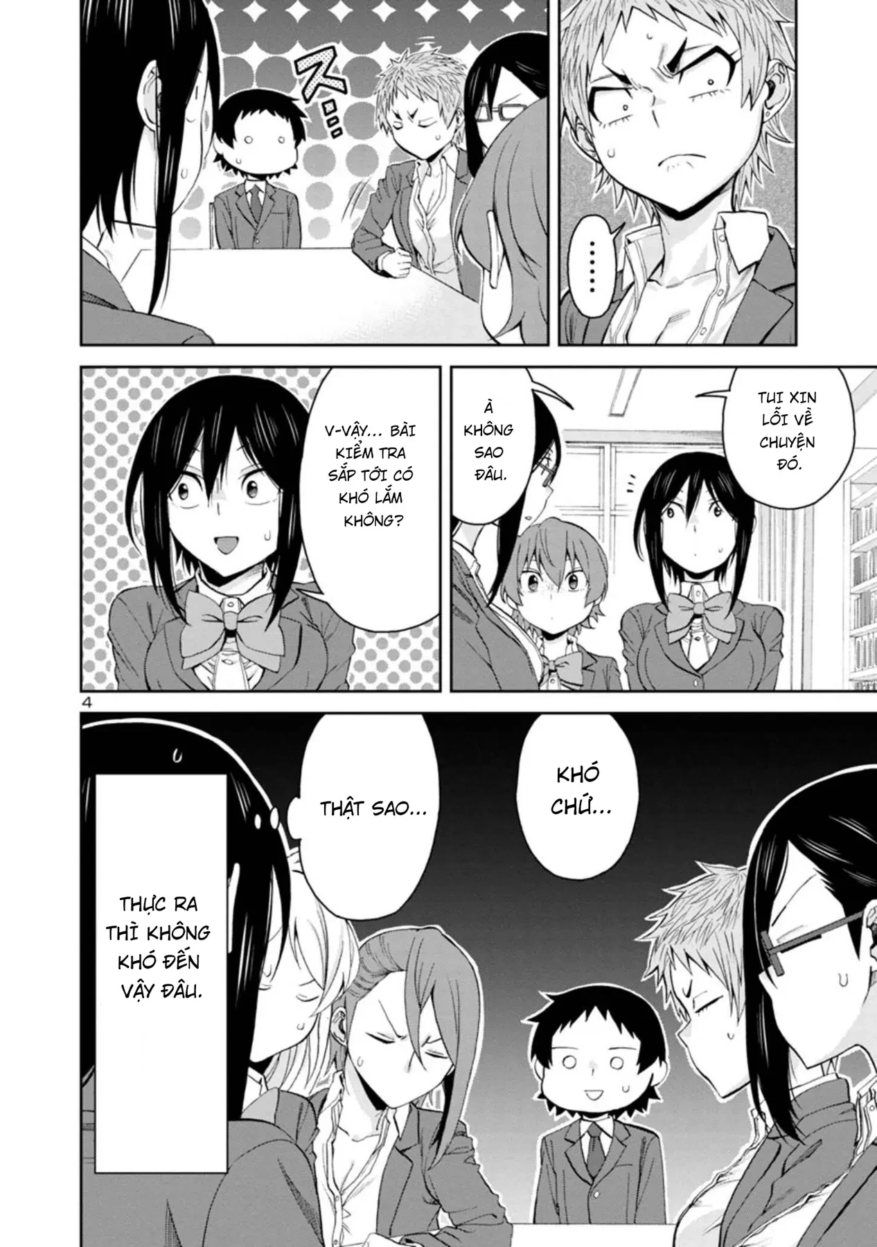 Hitomi-Chan Wa Hitomishiri Chapter  78 - 4