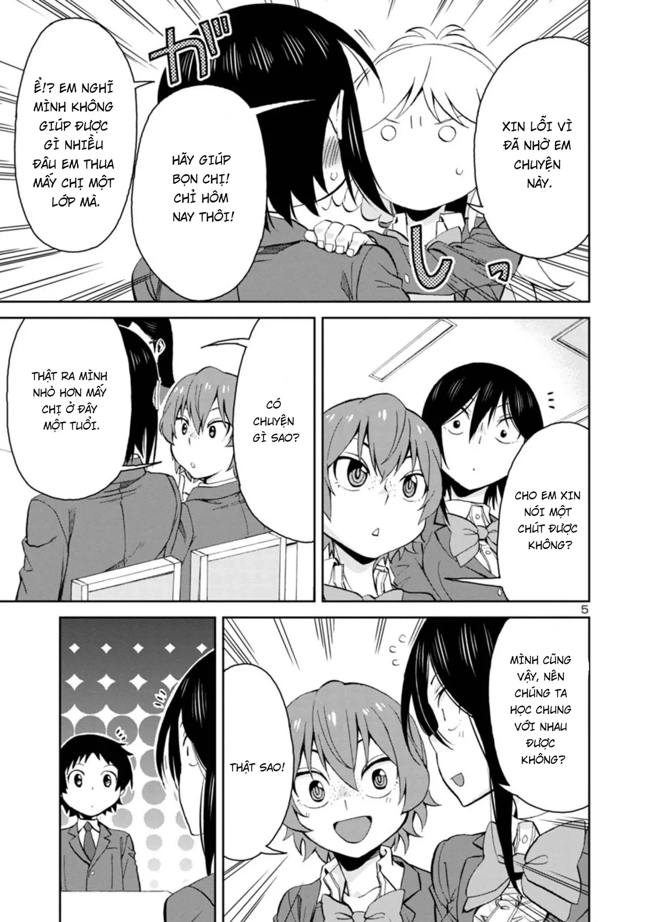 Hitomi-Chan Wa Hitomishiri Chapter  78 - 5