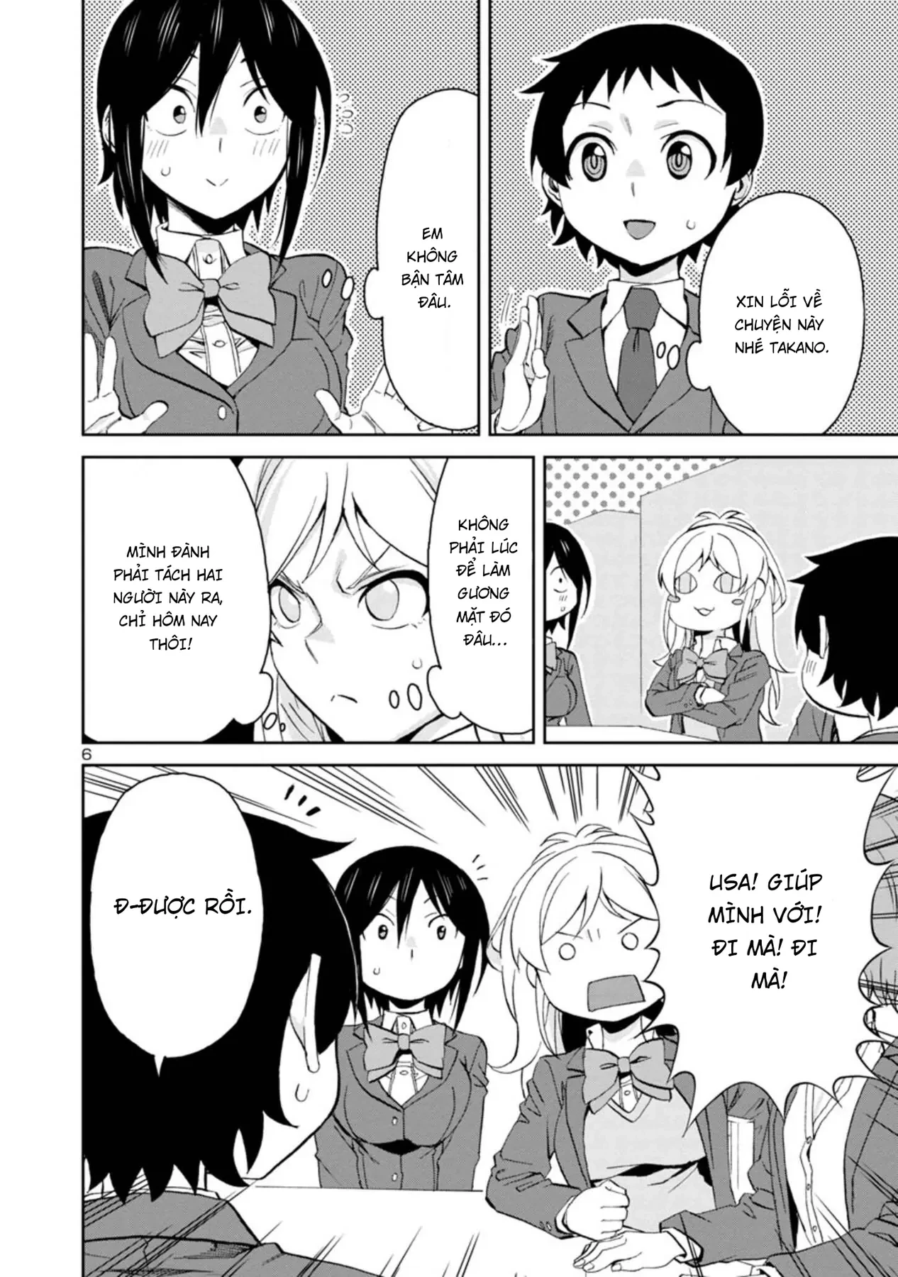 Hitomi-Chan Wa Hitomishiri Chapter  78 - 6