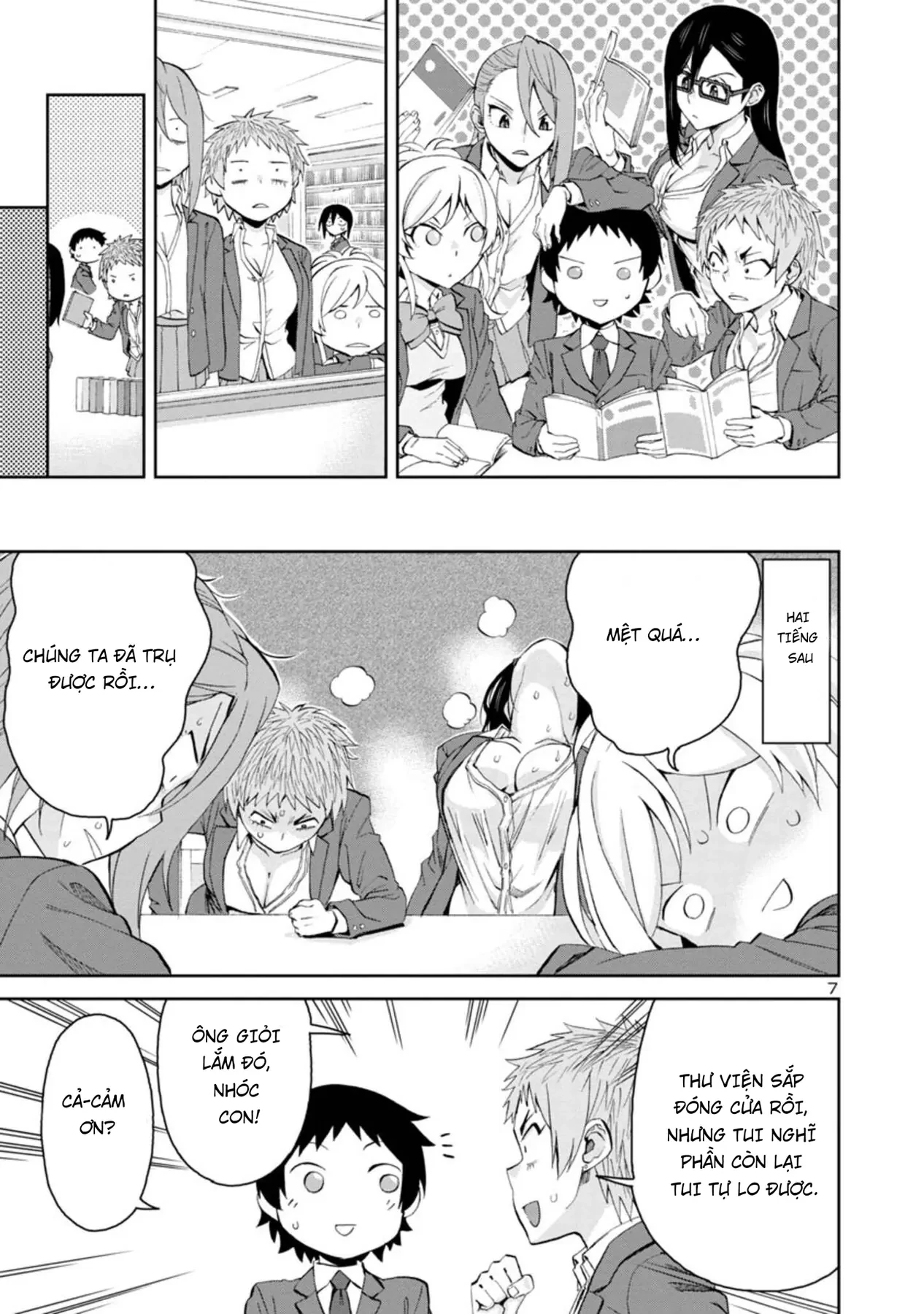 Hitomi-Chan Wa Hitomishiri Chapter  78 - 7