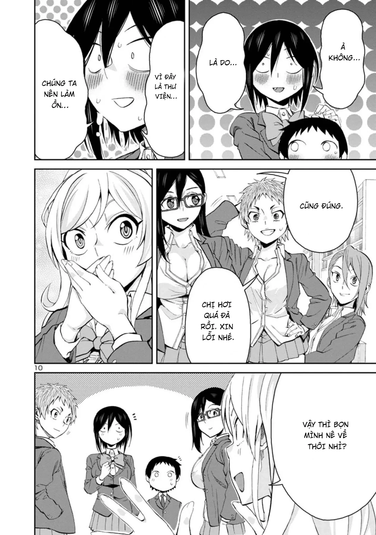 Hitomi-Chan Wa Hitomishiri Chapter  78 - 10