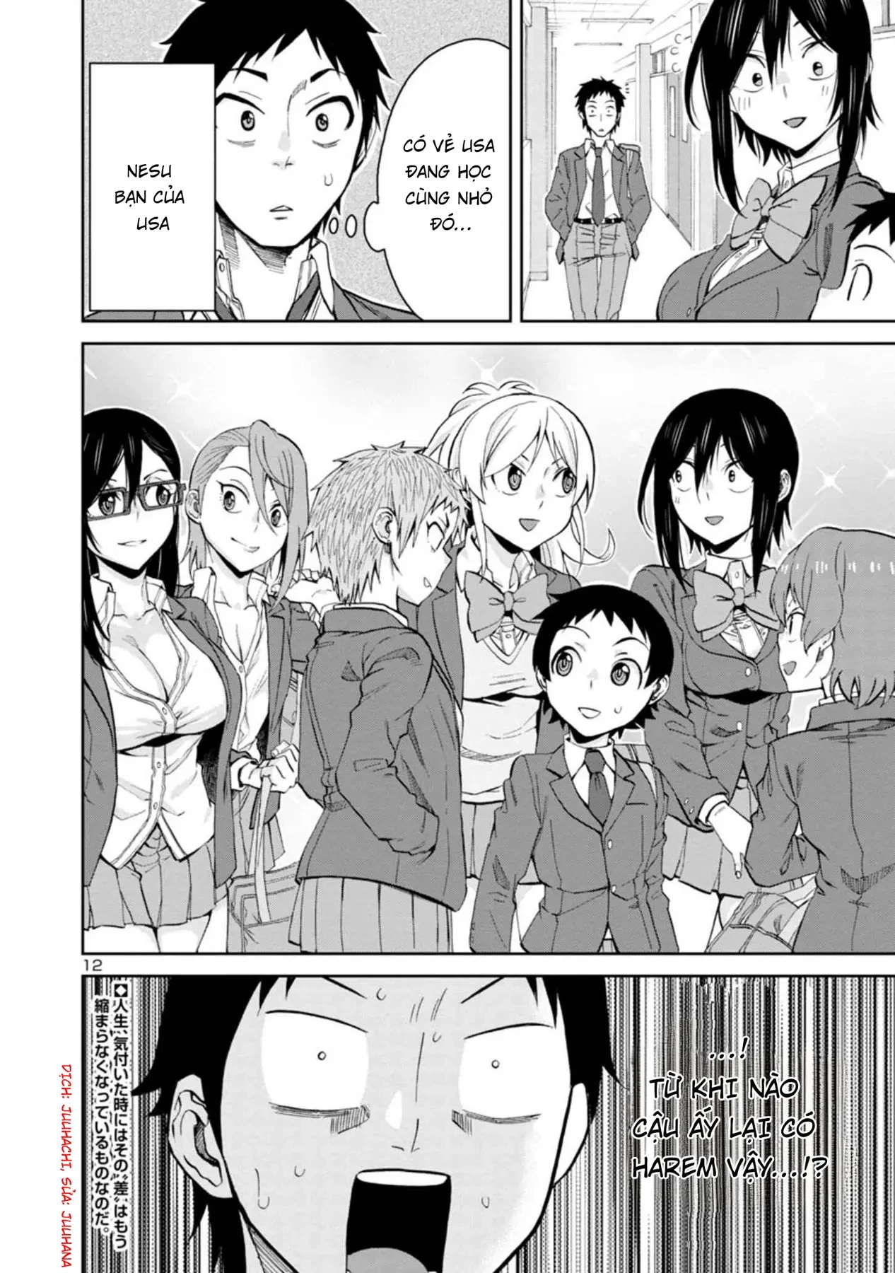 Hitomi-Chan Wa Hitomishiri Chapter  78 - 12