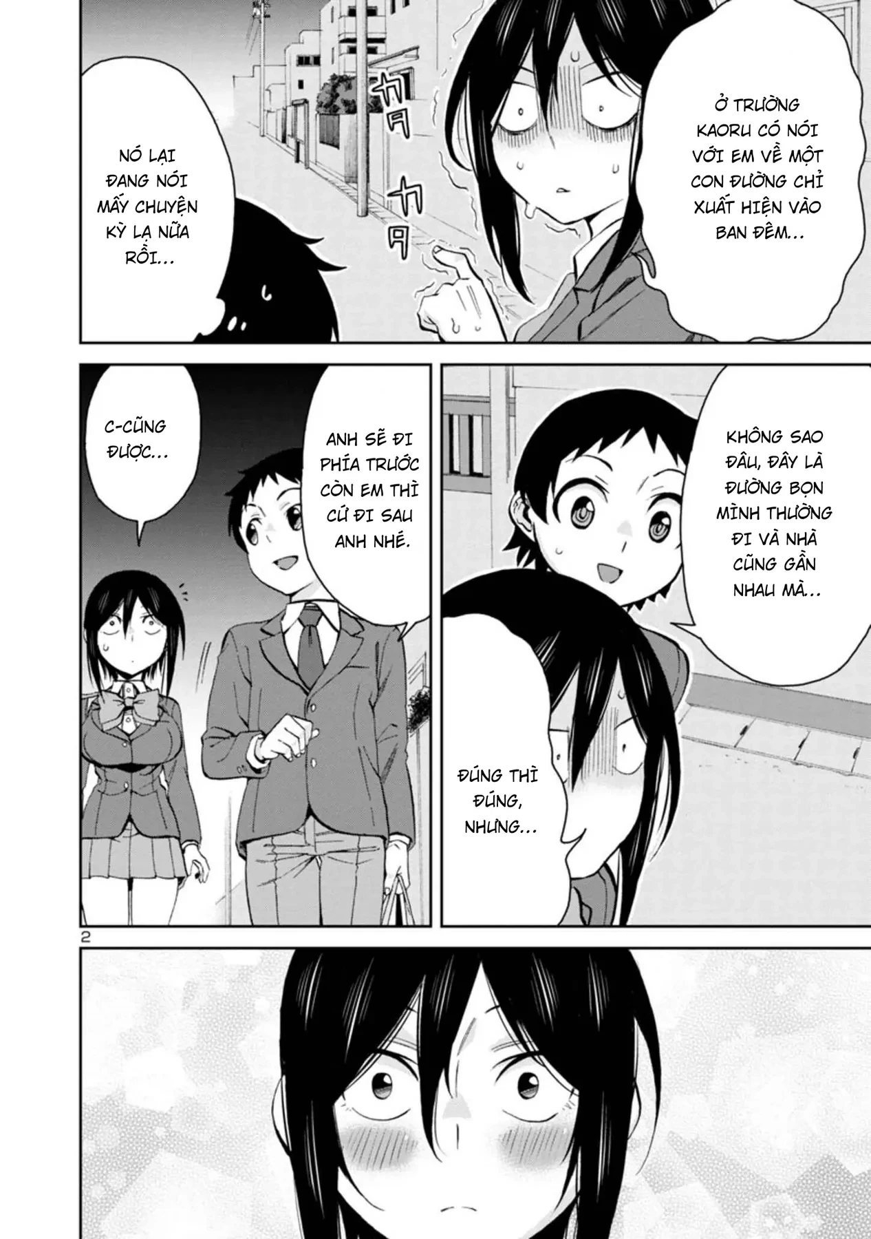 Hitomi-Chan Wa Hitomishiri Chapter  79 - 2