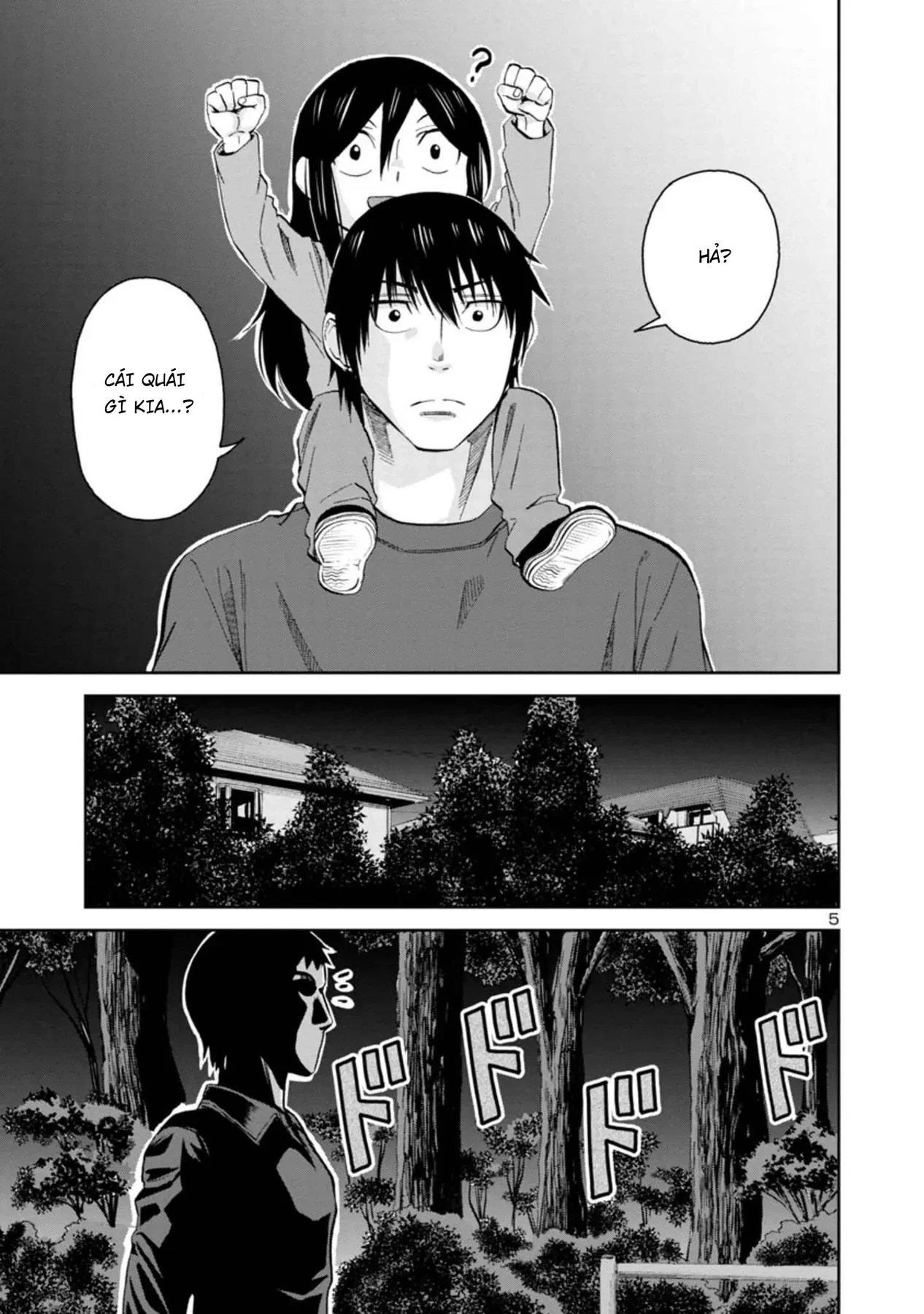 Hitomi-Chan Wa Hitomishiri Chapter  79 - 5