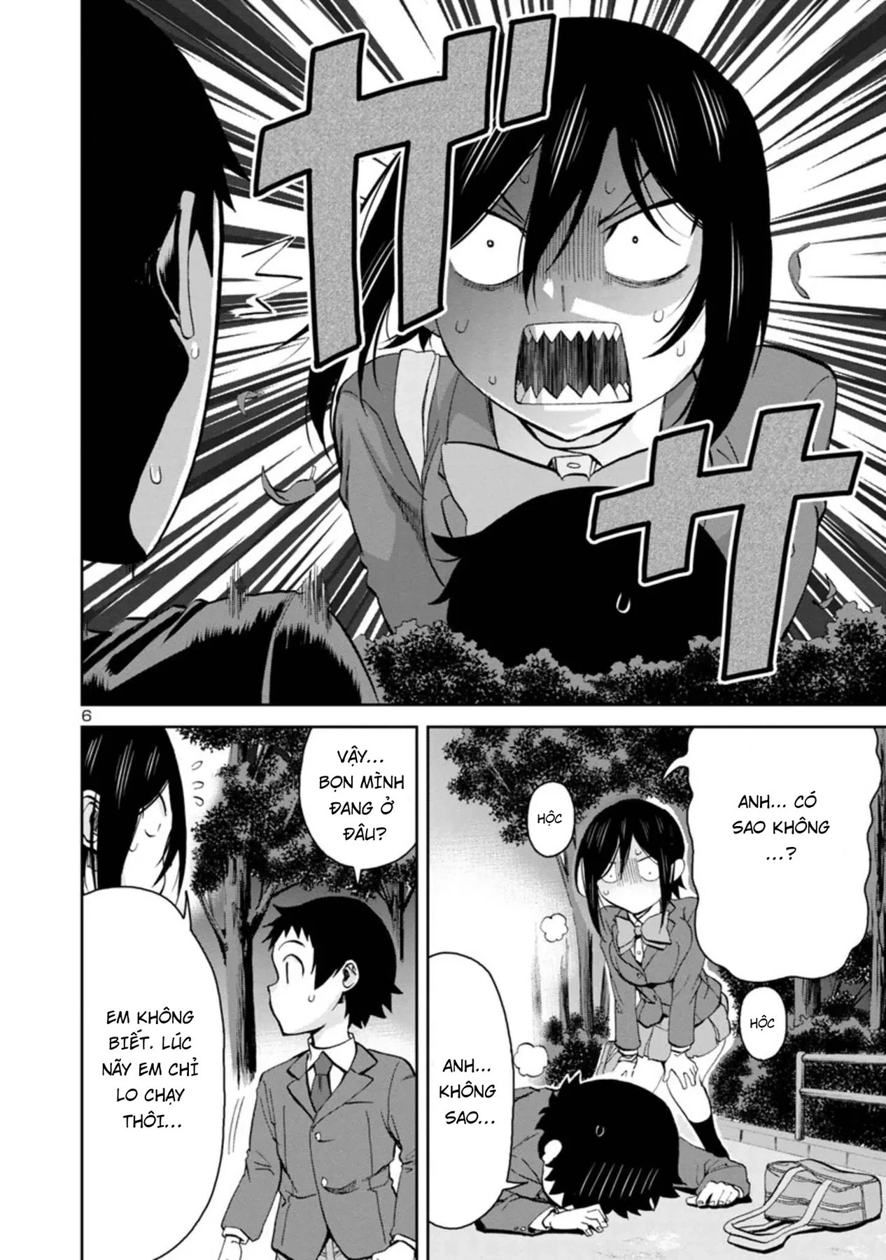 Hitomi-Chan Wa Hitomishiri Chapter  79 - 6