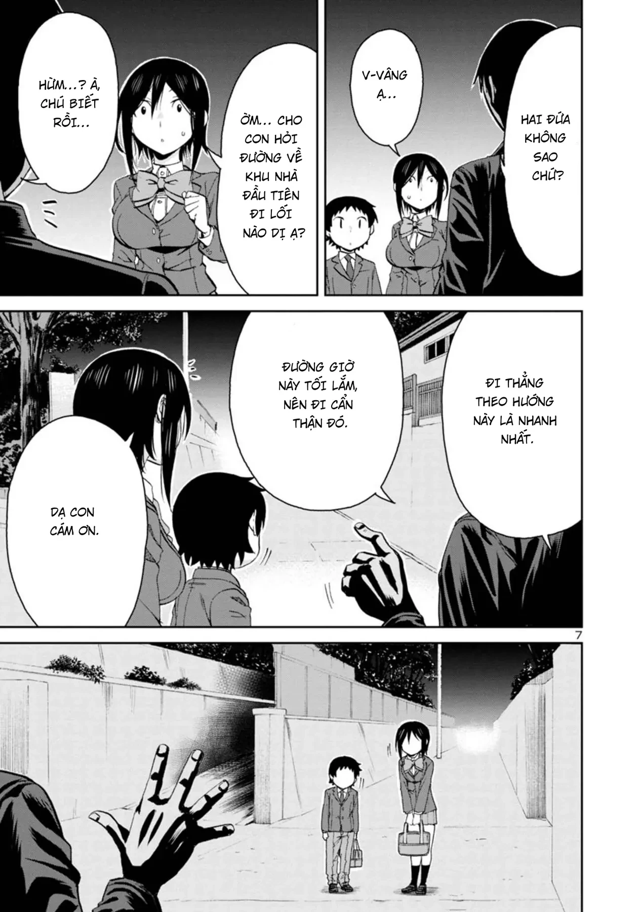 Hitomi-Chan Wa Hitomishiri Chapter  79 - 7