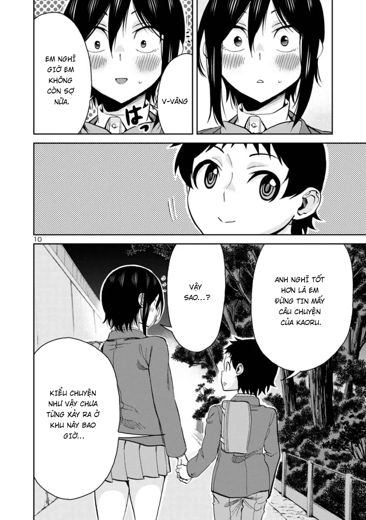 Hitomi-Chan Wa Hitomishiri Chapter  79 - 10