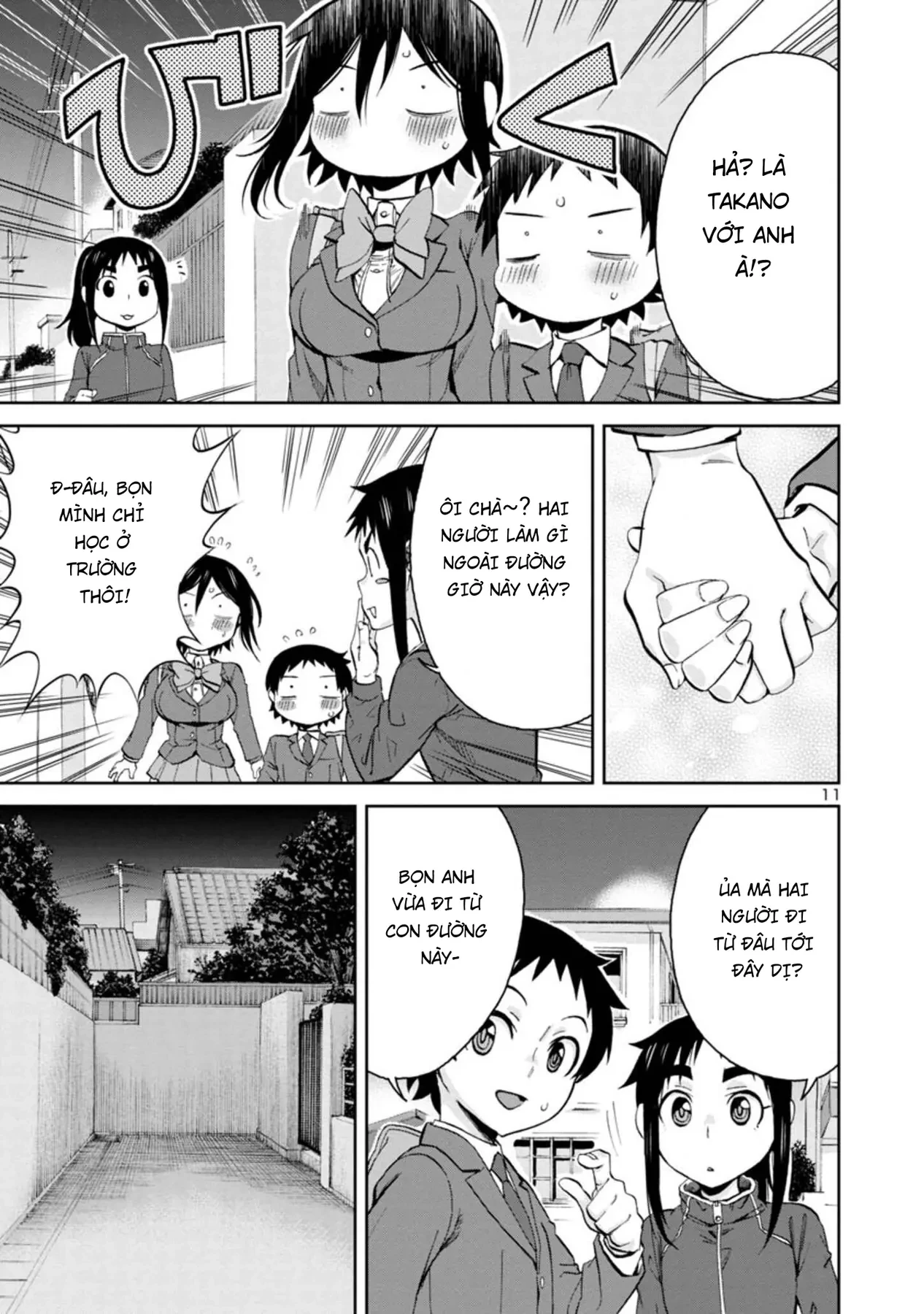 Hitomi-Chan Wa Hitomishiri Chapter  79 - 11