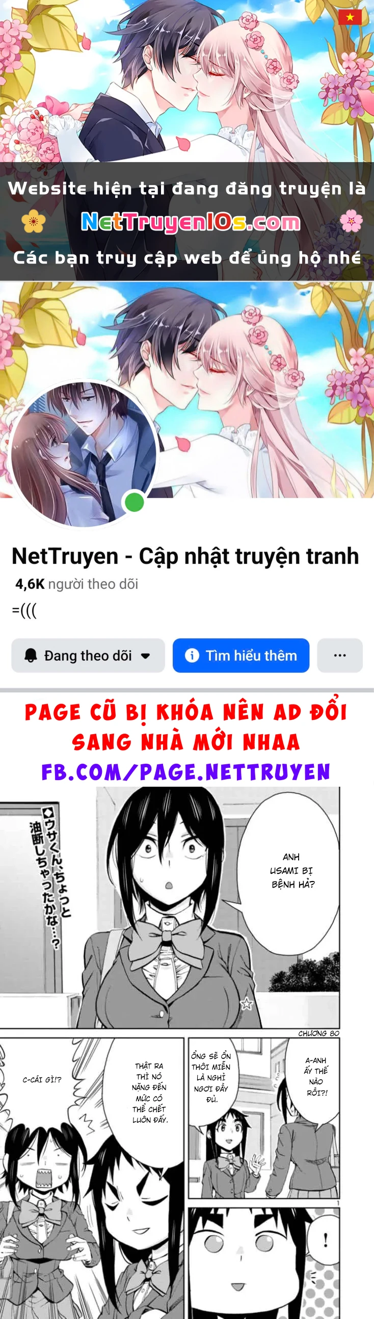 Hitomi-Chan Wa Hitomishiri Chapter  80 - 1
