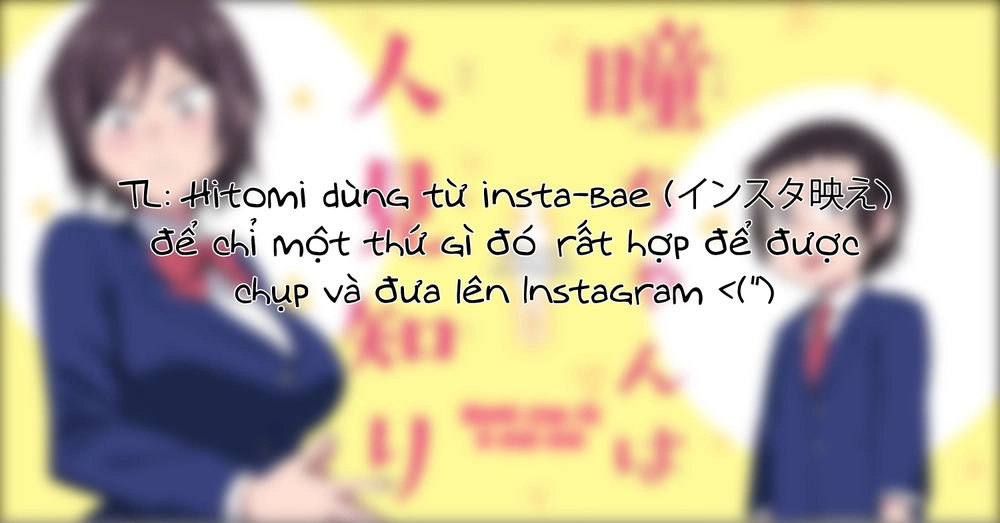 Hitomi-Chan Wa Hitomishiri Chapter 4 - 15