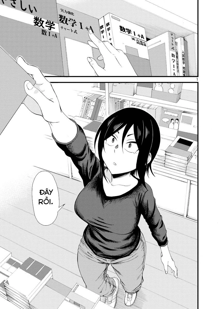 Hitomi-Chan Wa Hitomishiri Chapter 8 - 3