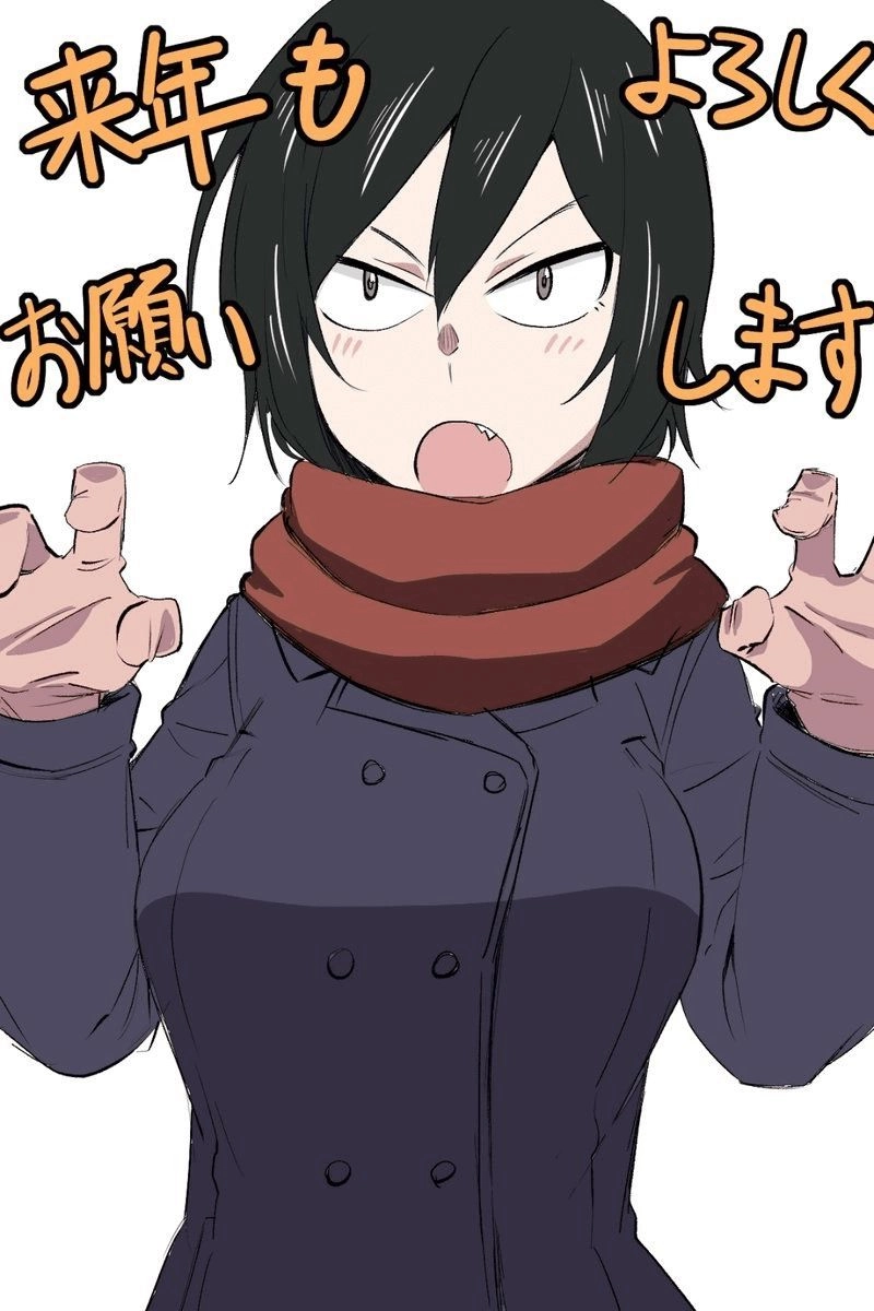 Hitomi-Chan Wa Hitomishiri Chapter 8 - 16