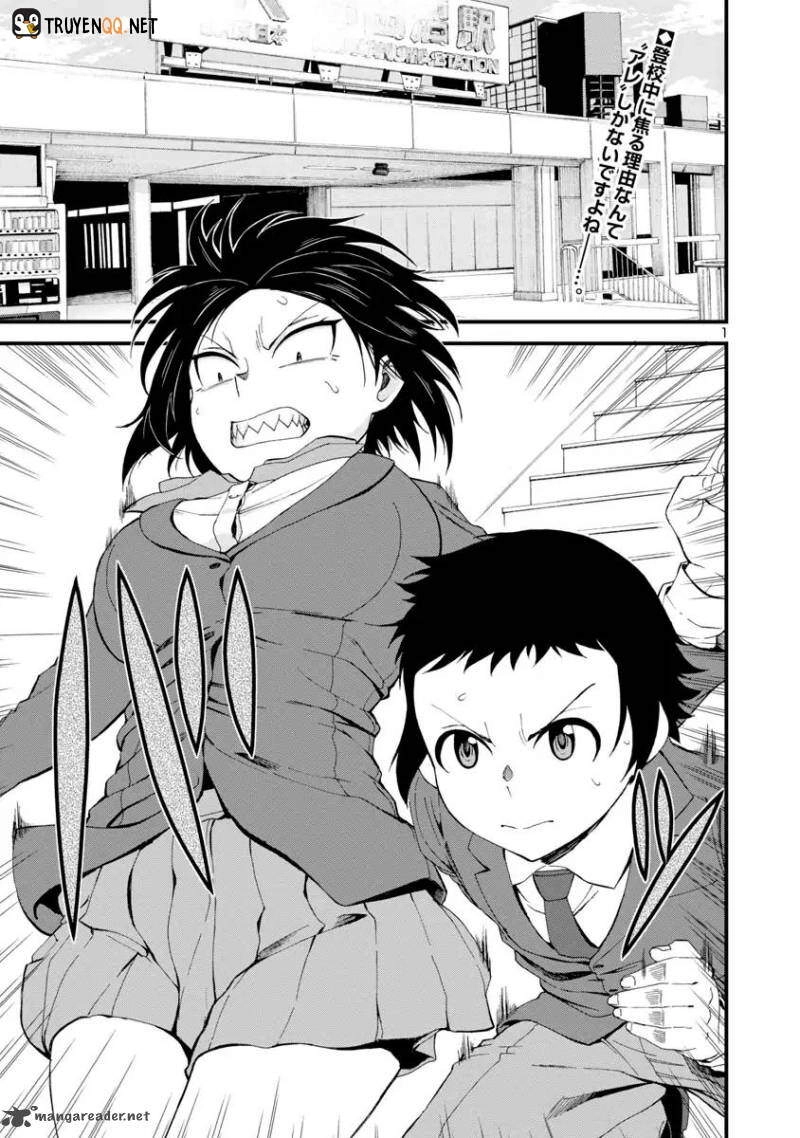 Hitomi-Chan Wa Hitomishiri Chapter 13 - 2