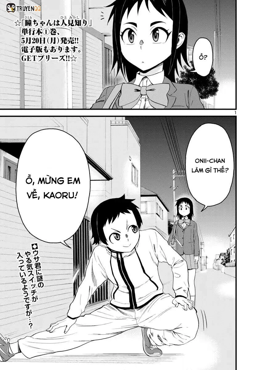 Hitomi-Chan Wa Hitomishiri Chapter 15 - 2