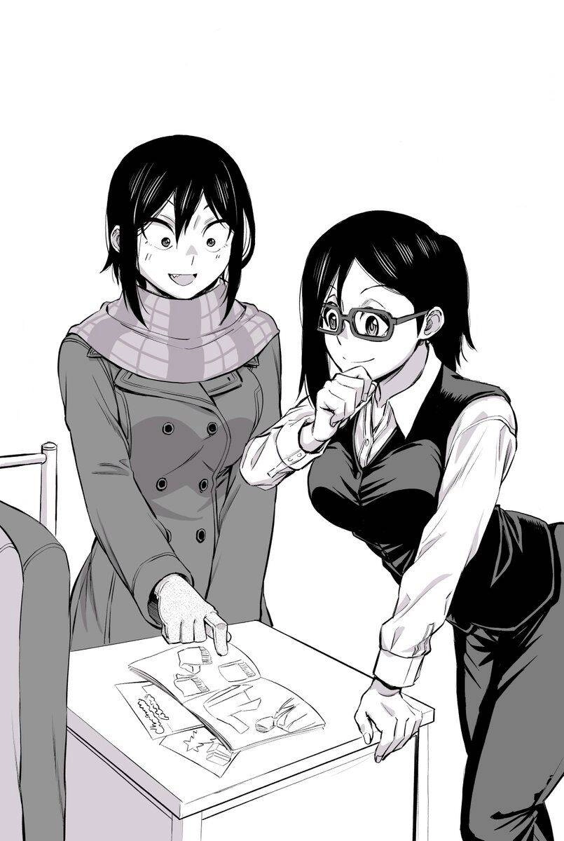 Hitomi-Chan Wa Hitomishiri Chapter 43 - 14