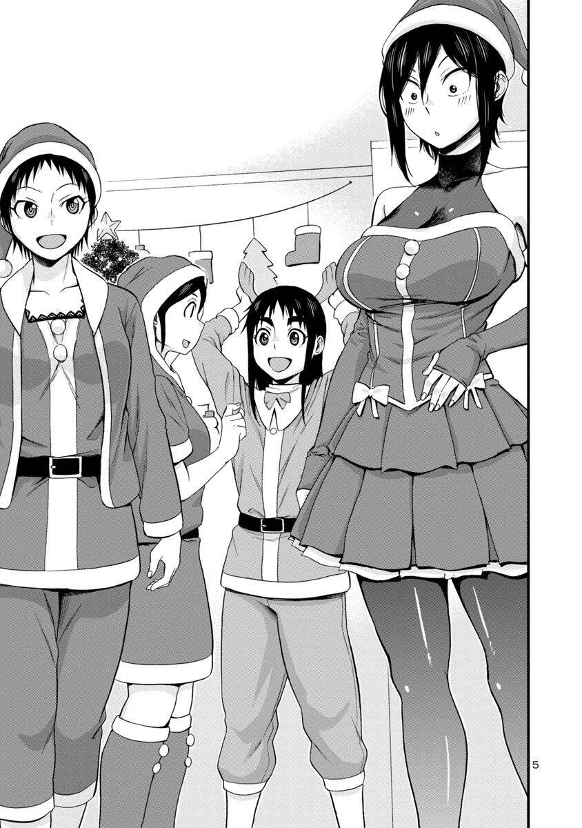 Hitomi-Chan Wa Hitomishiri Chapter 44 - 6