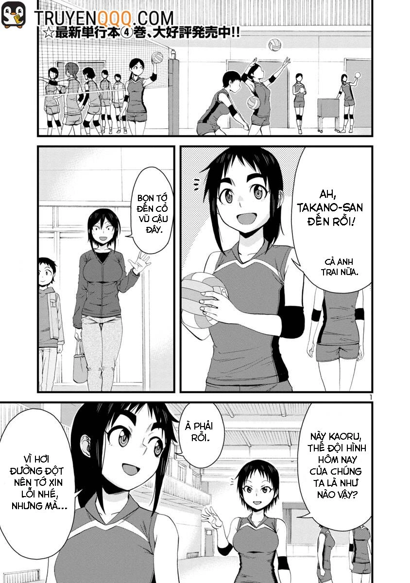 Hitomi-Chan Wa Hitomishiri Chapter 55 - 2