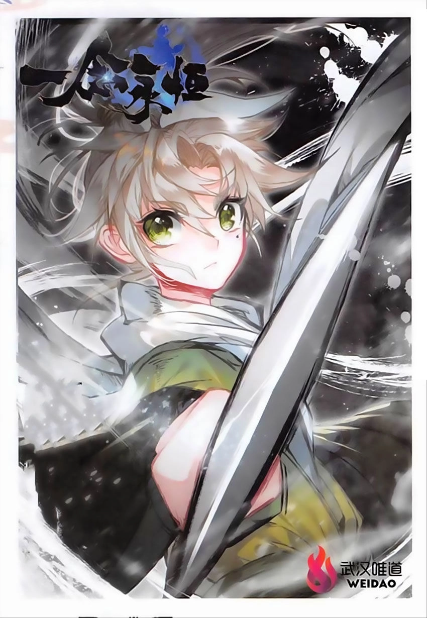 Nhất Niệm Vĩnh Hằng Chapter 11 - 2