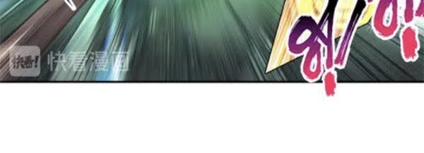 Nhất Niệm Vĩnh Hằng Chapter 29 - 23