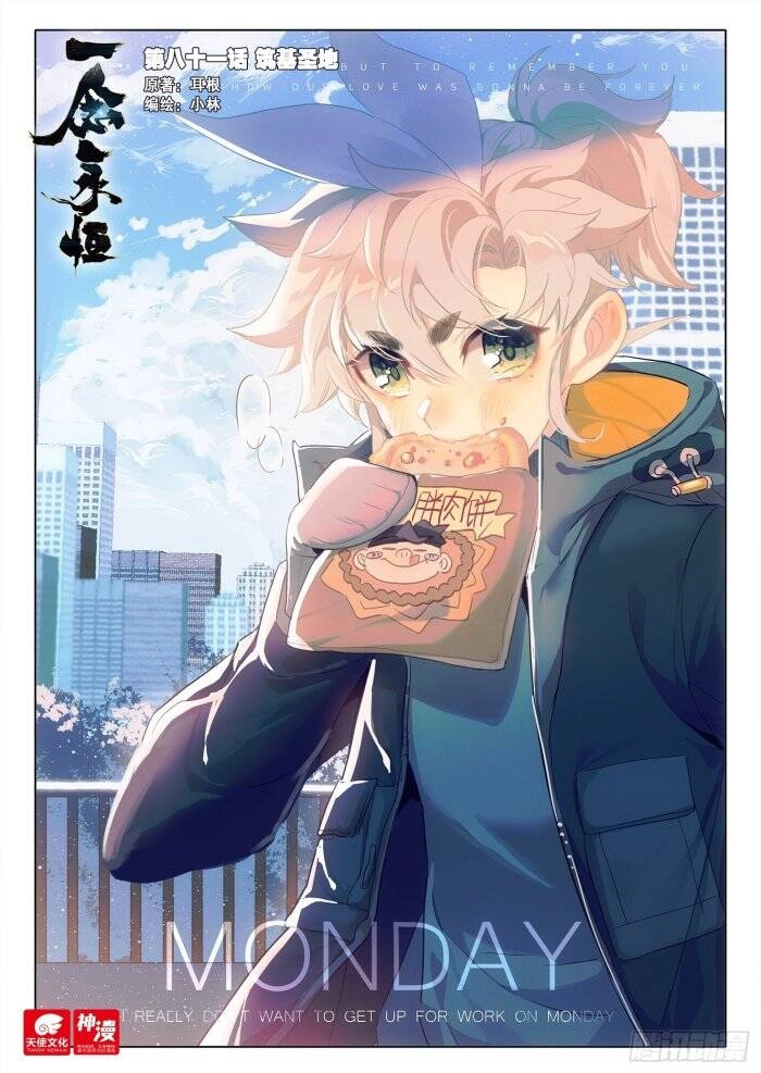 Nhất Niệm Vĩnh Hằng Chapter 81 - 1