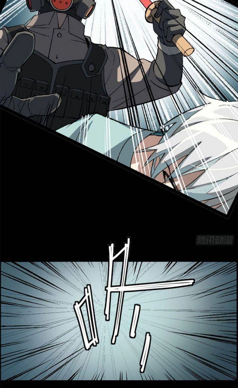 Siêu Thần Cơ Giới Sư Chapter 0 - 12