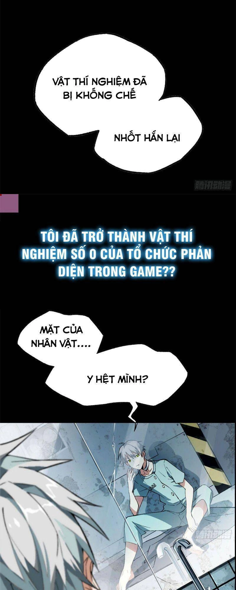 Siêu Thần Cơ Giới Sư Chapter 0 - 13