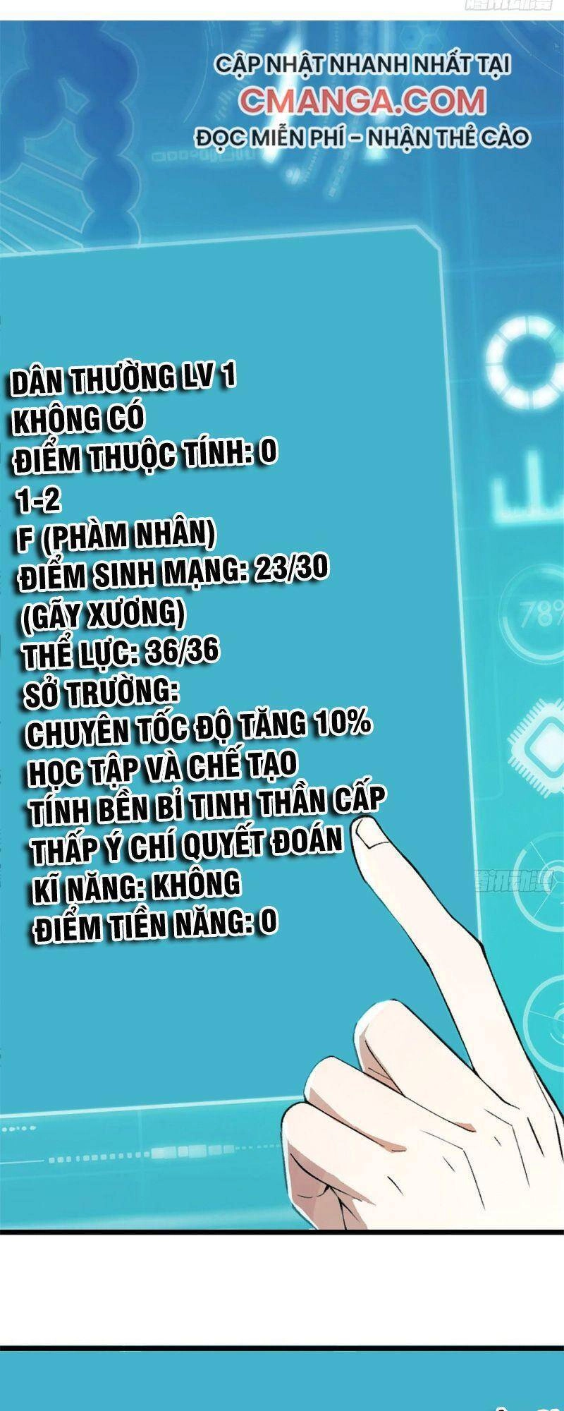 Siêu Thần Cơ Giới Sư Chapter 1 - 46