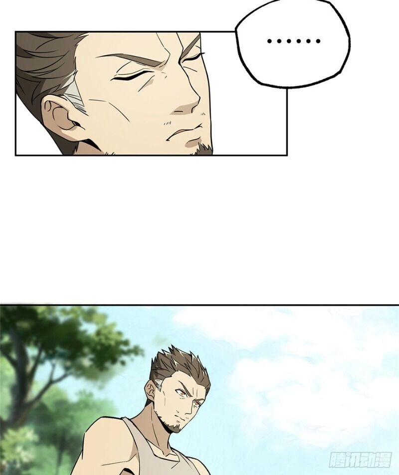 Siêu Thần Cơ Giới Sư Chapter 14 - 18