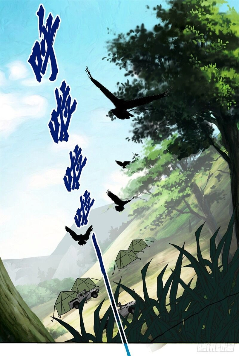 Siêu Thần Cơ Giới Sư Chapter 14 - 22