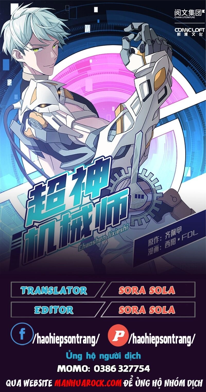 Siêu Thần Cơ Giới Sư Chapter 21 - 1