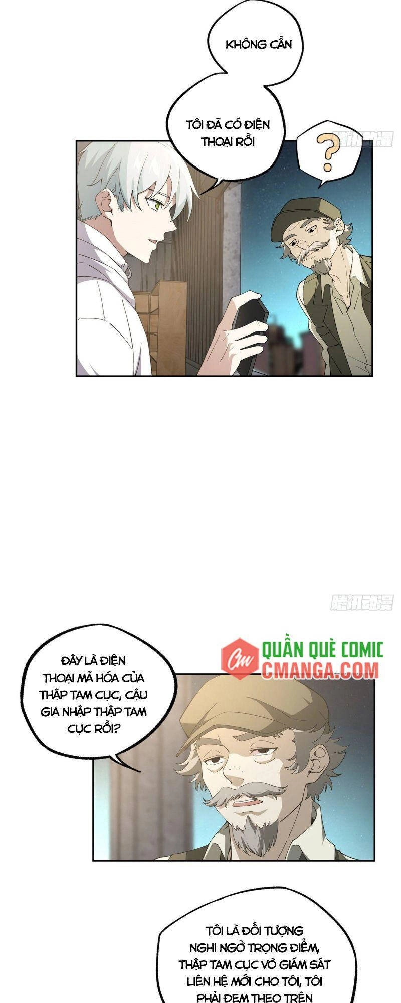 Siêu Thần Cơ Giới Sư Chapter 24 - 7