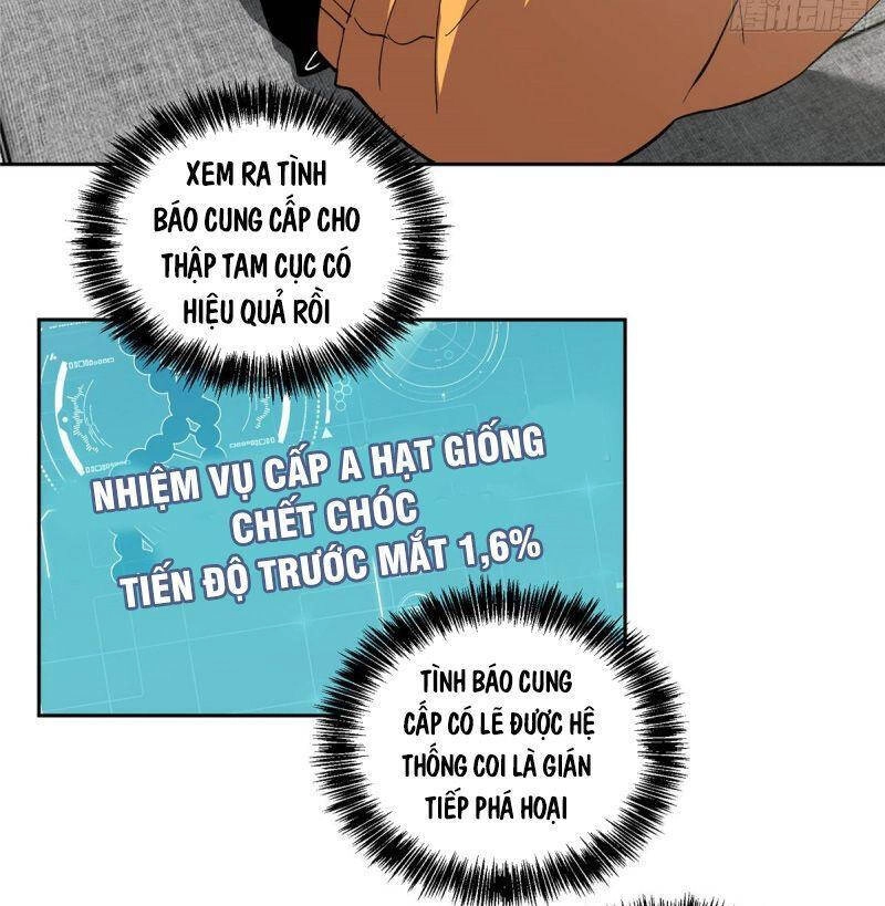 Siêu Thần Cơ Giới Sư Chapter 24 - 17