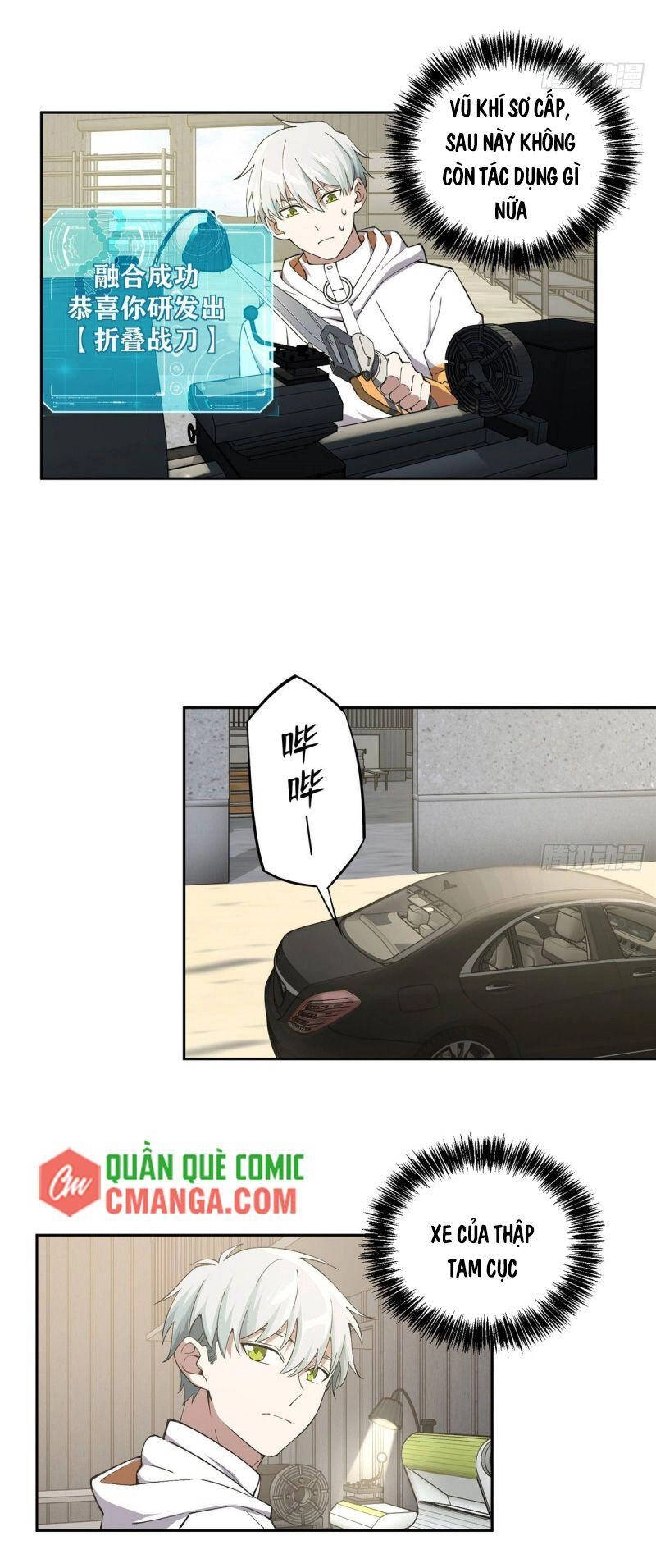 Siêu Thần Cơ Giới Sư Chapter 24 - 19