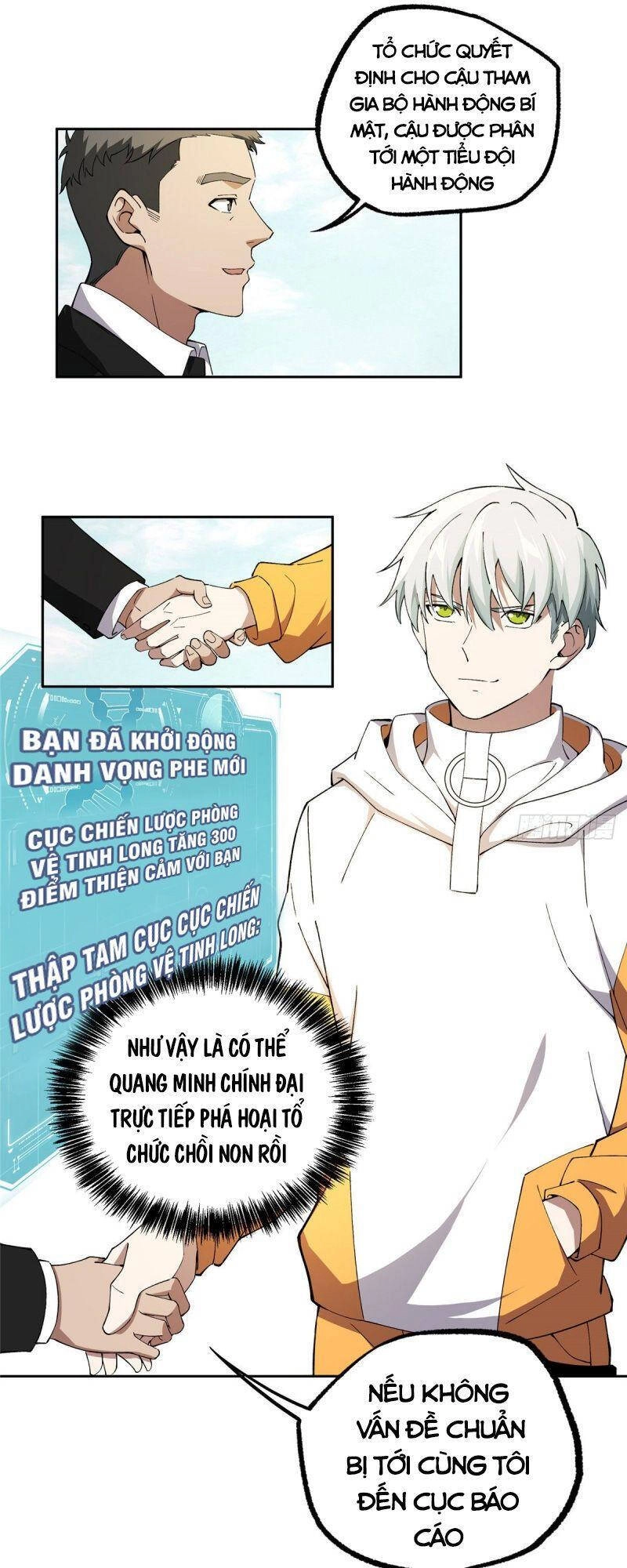 Siêu Thần Cơ Giới Sư Chapter 24 - 22