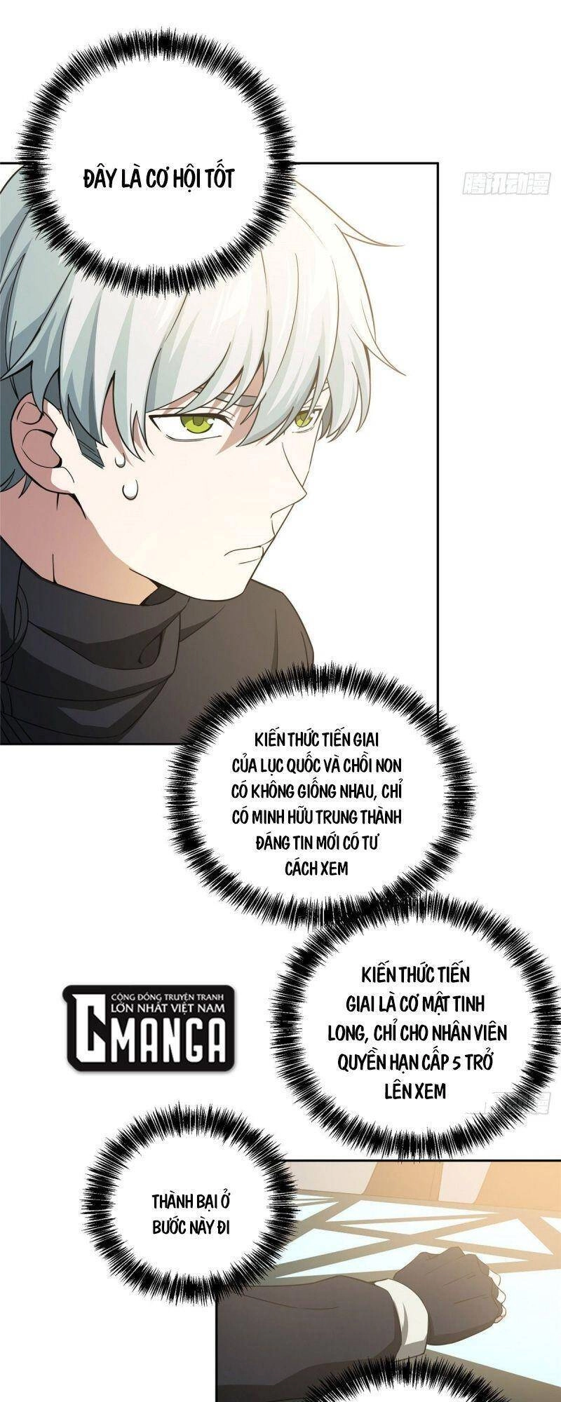 Siêu Thần Cơ Giới Sư Chapter 28 - 17