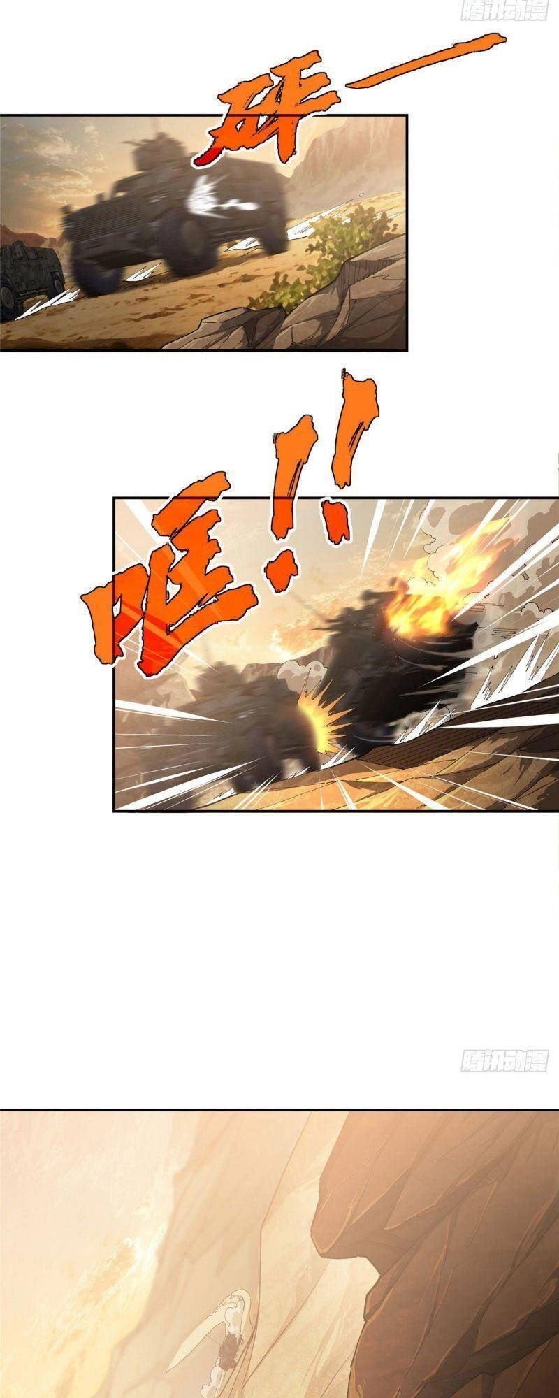 Siêu Thần Cơ Giới Sư Chapter 30 - 11