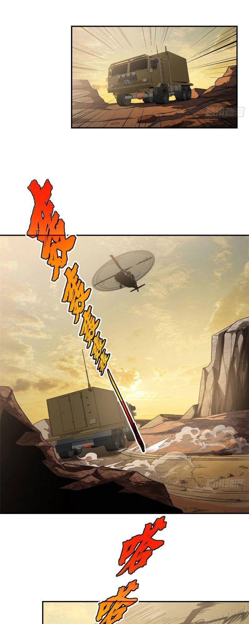 Siêu Thần Cơ Giới Sư Chapter 31 - 23