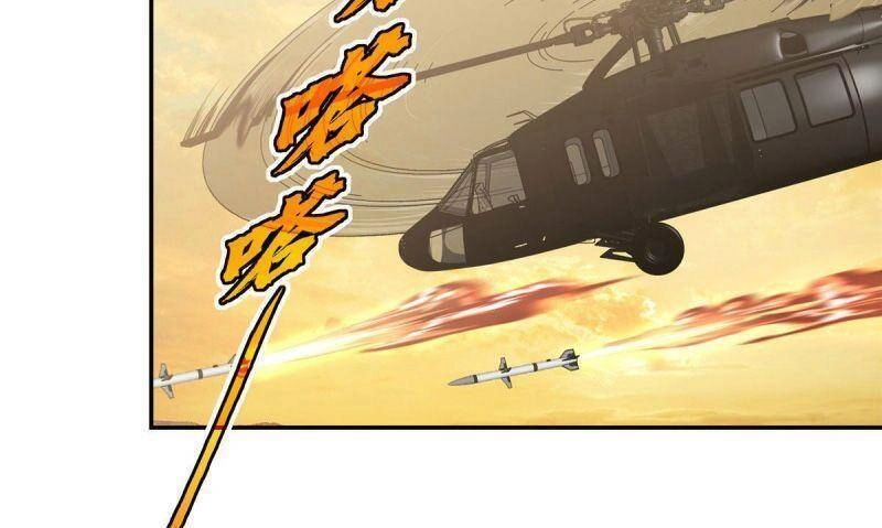 Siêu Thần Cơ Giới Sư Chapter 31 - 24