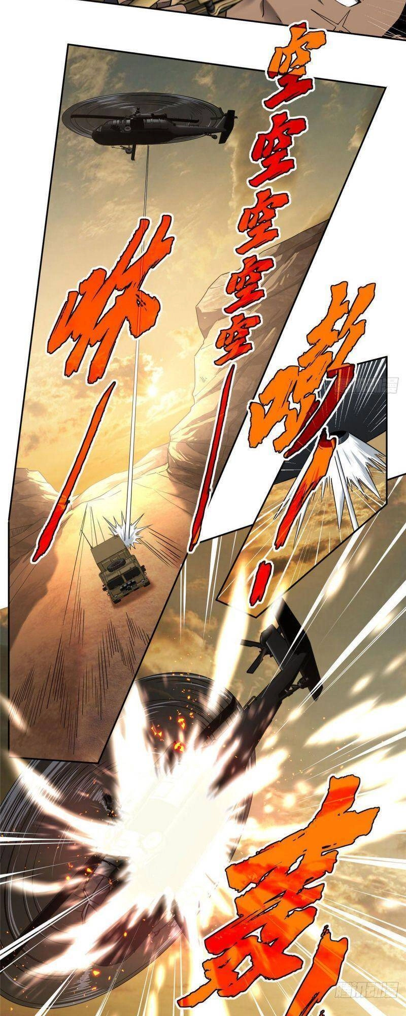 Siêu Thần Cơ Giới Sư Chapter 31 - 31