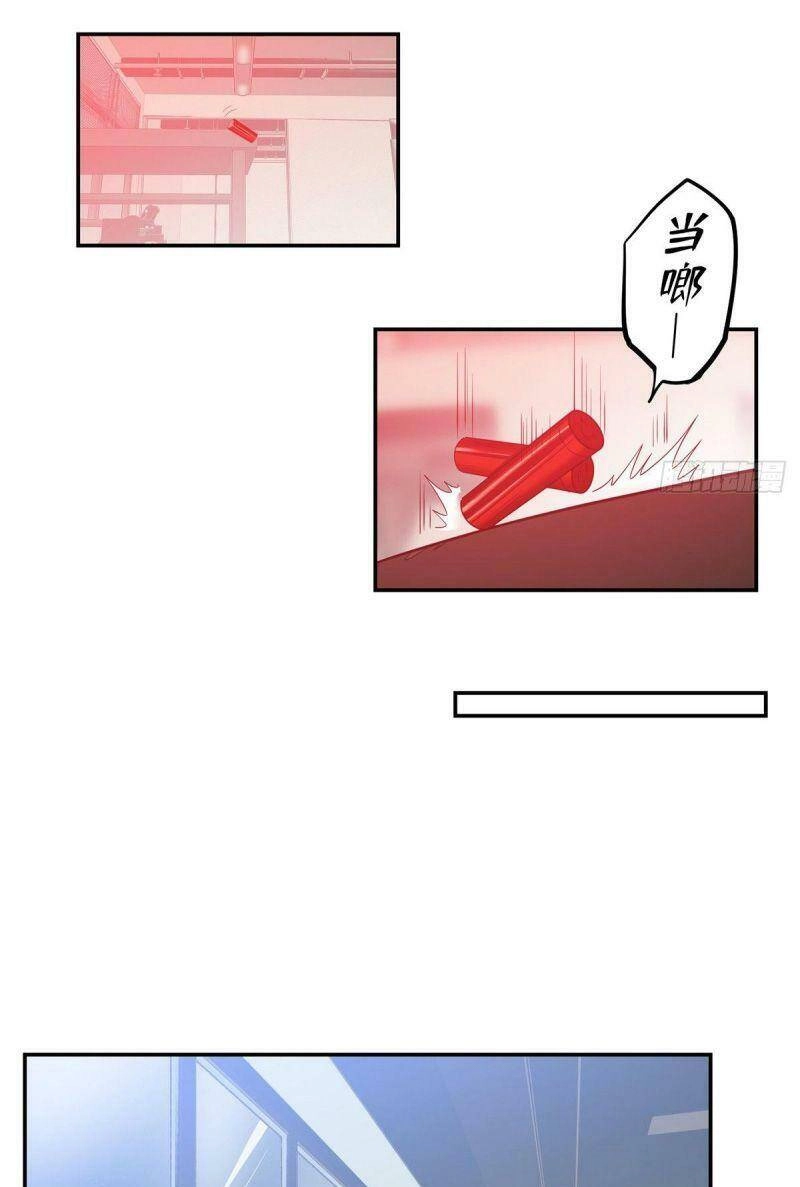 Siêu Thần Cơ Giới Sư Chapter 32 - 23