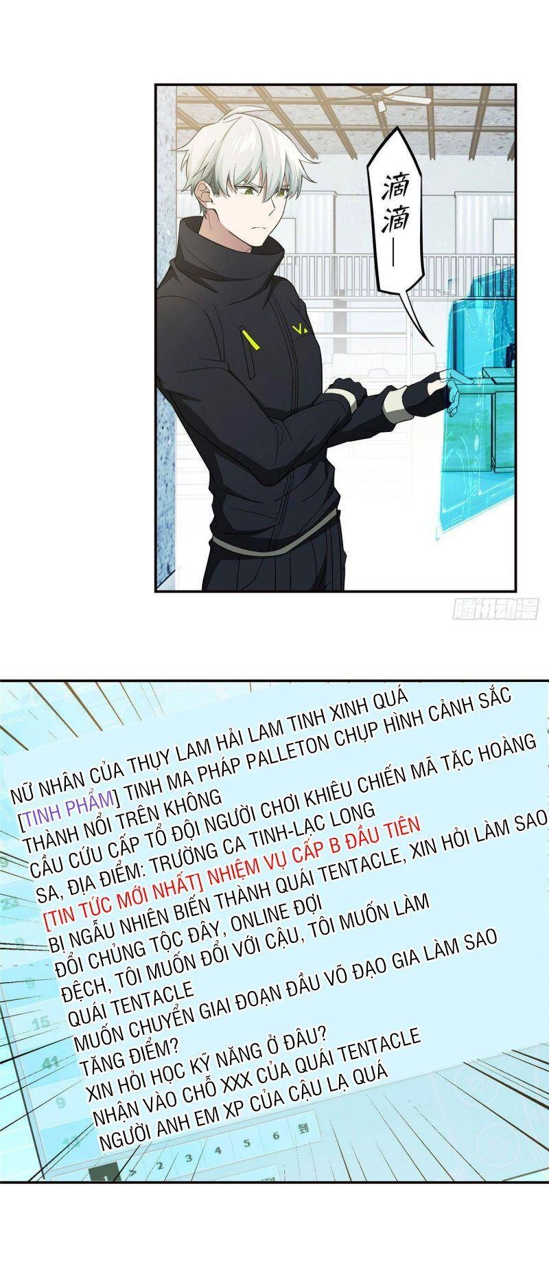 Siêu Thần Cơ Giới Sư Chapter 35 - 24