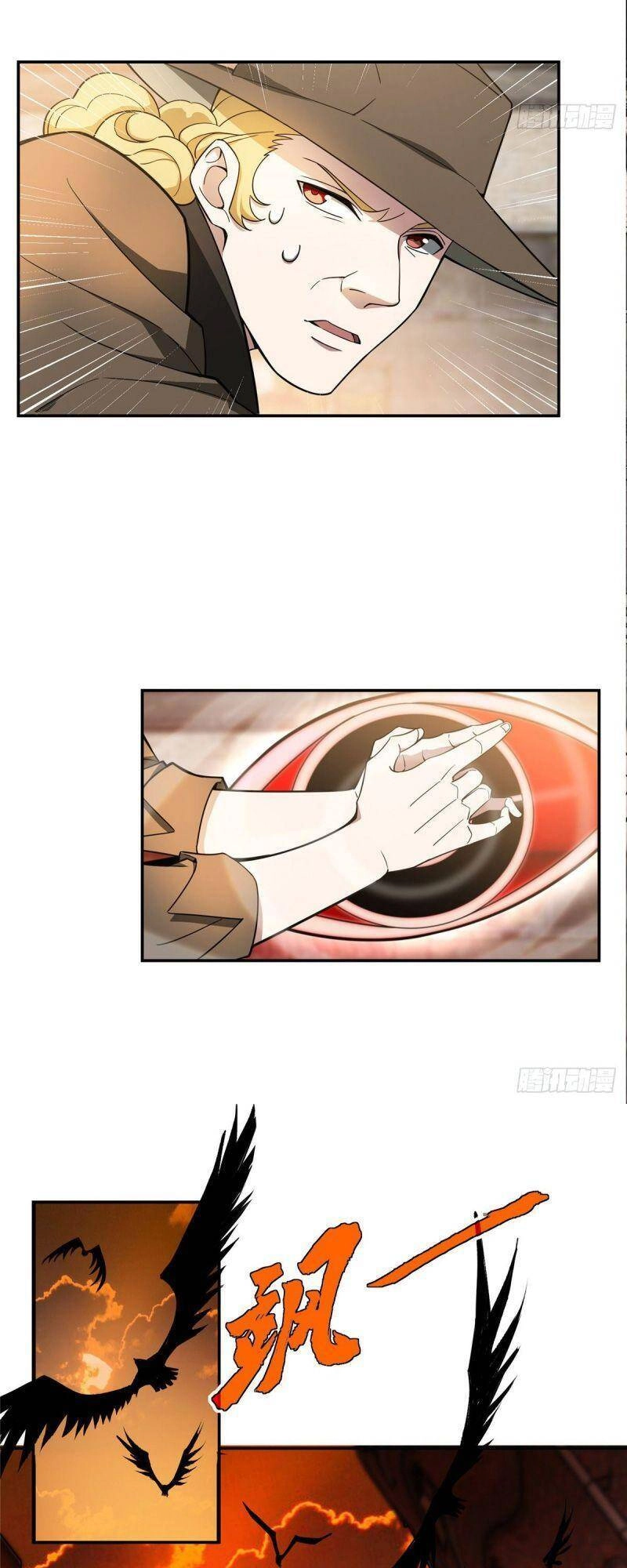 Siêu Thần Cơ Giới Sư Chapter 36 - 23